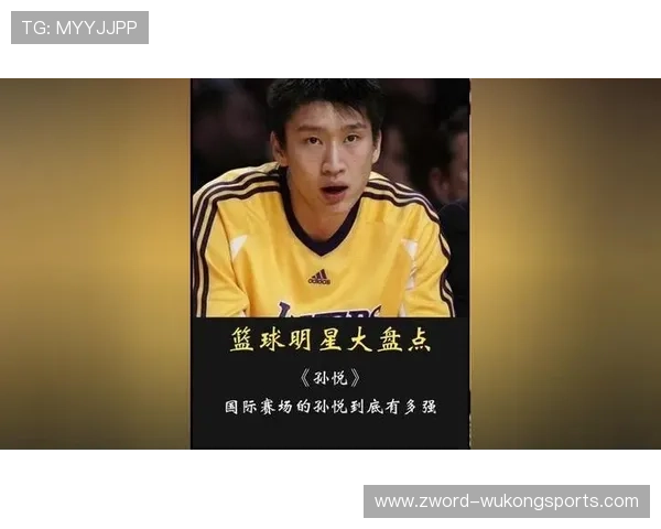 孙悦赛场上稳如老干部，私下却用奢华手表聊发少年狂？