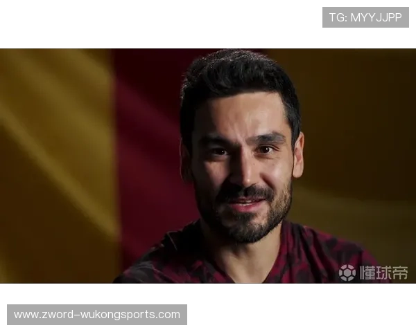 维尔茨 vs 京多安：中场角色与战术适配差异