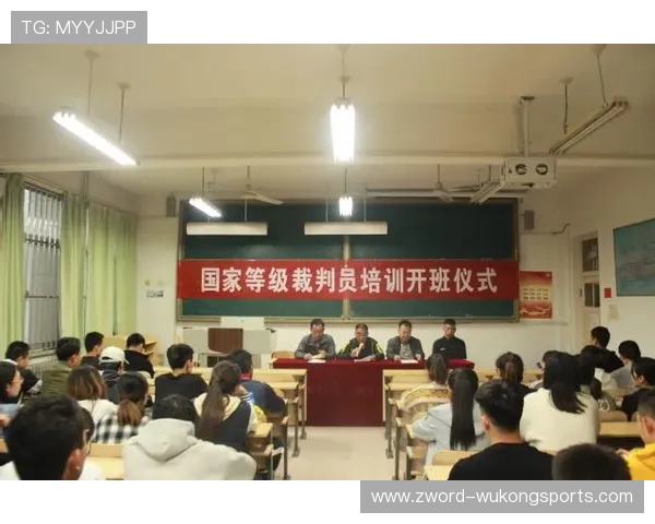 体育道德在裁判判罚中的作用与违反后果解读