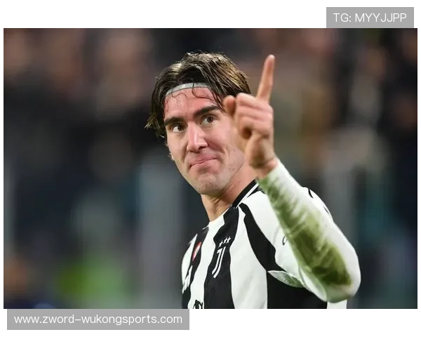 弗拉霍维奇状态起伏，尤文近期进攻表现波动，整体稳定性面临考验