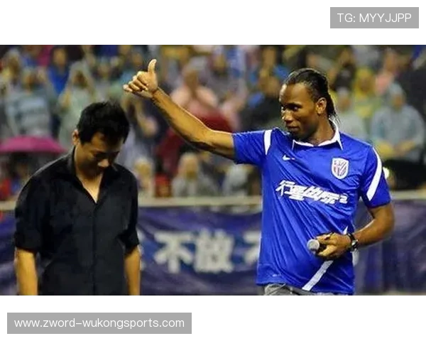 德罗巴本赛季多次背身转身制造射门威胁，展现核心前锋角色演变