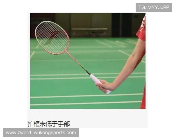 发球违例的判定标准是什么？新手如何避免犯规