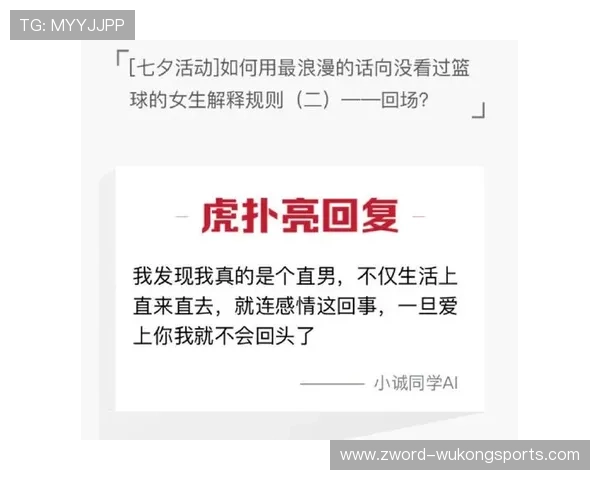 详细解析篮球规则中回场违例的具体定义及现场判罚依据