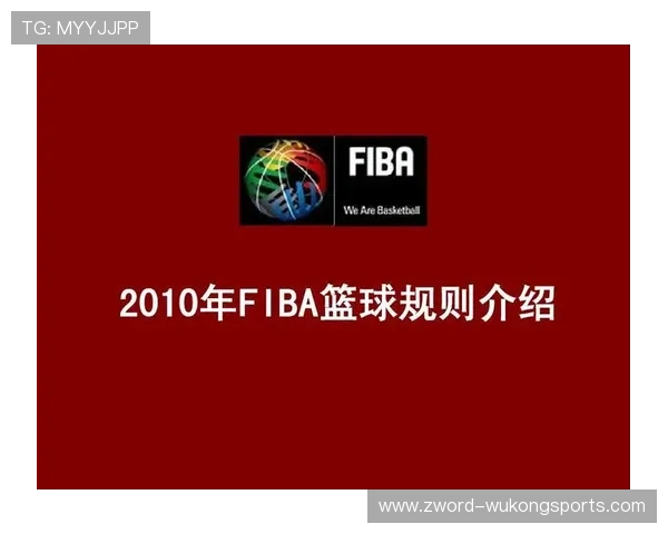 解析篮球比赛开始规则的具体流程与要求